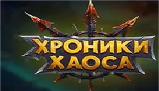 купить аккаунт Хроники хаоса (Hero Wars)
